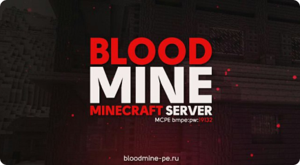 BloodMine
